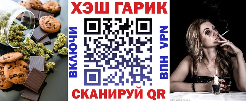Еда ТГК конопля  что такое   Городище 