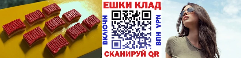 купить  цена  Городище  ЭКСТАЗИ таблы 