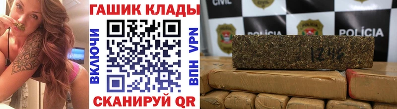 Гашиш ice o lator мега Городище