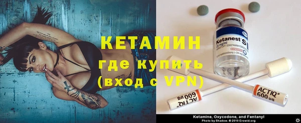 амфетамин Арсеньев