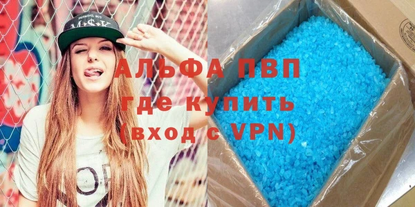 сатива Армянск