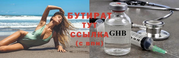 сатива Армянск