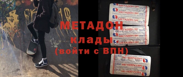 сатива Армянск