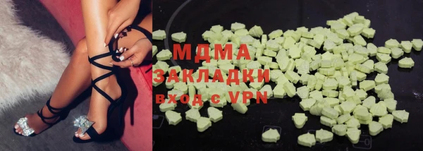 мефедрон VHQ Сясьстрой