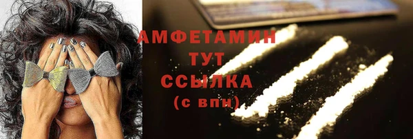 сатива Армянск
