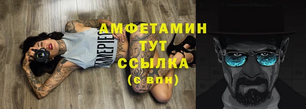 скорость Аркадак