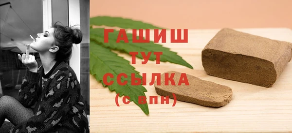 сатива Армянск