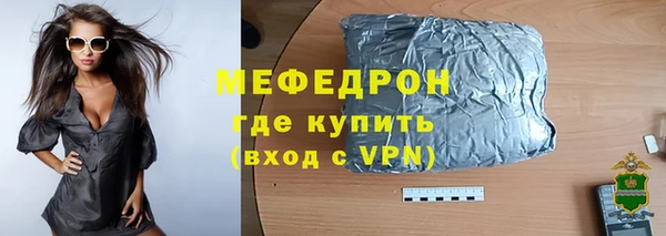 сатива Армянск