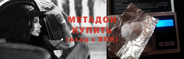 сатива Армянск