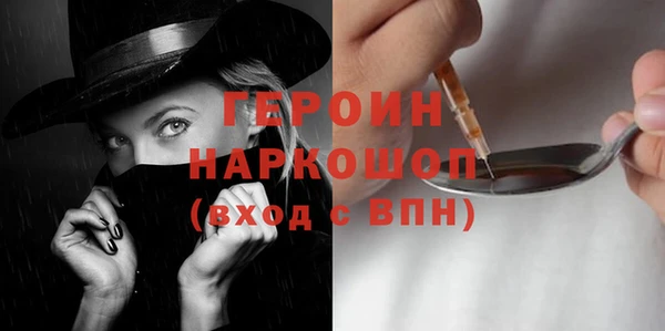 амфетамин Арсеньев