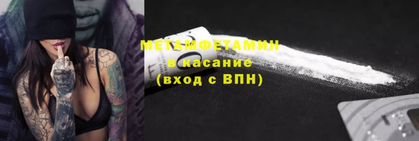 скорость Аркадак