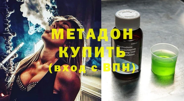 сатива Армянск