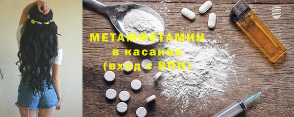 амфетамин Арсеньев