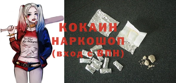 амфетамин Арсеньев