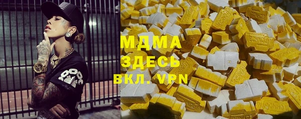 амфетамин Арсеньев