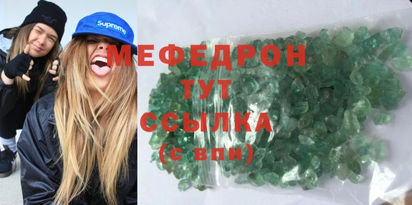 амфетамин Арсеньев