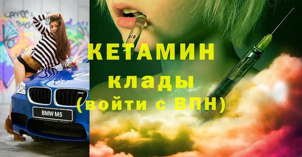 амфетамин Арсеньев