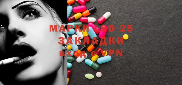 амфетамин Арсеньев