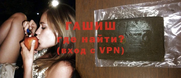 амфетамин Арсеньев