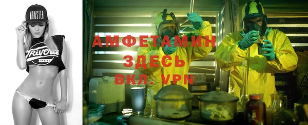 амфетамин Арсеньев