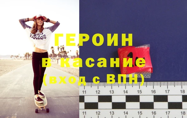 сатива Армянск