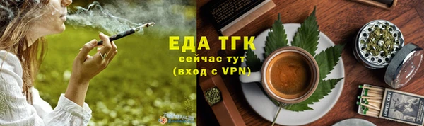 амфетамин Арсеньев