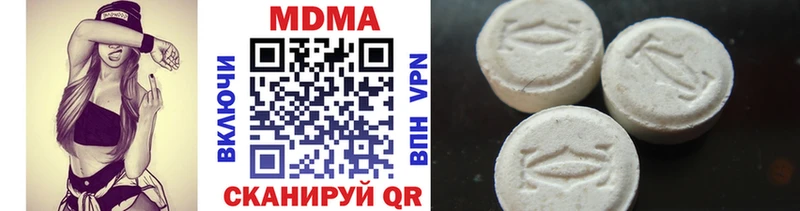 купить закладку  Городище  МДМА кристаллы 