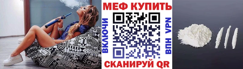 магазин продажи наркотиков  Городище  Мефедрон кристаллы 