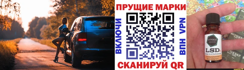 Марки N-bome 1500мкг  Городище 