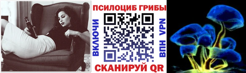 Псилоцибиновые грибы Magic Shrooms OMG ССЫЛКА Городище